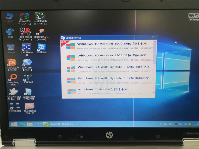 电脑教程网U盘怎么装Win10系统?