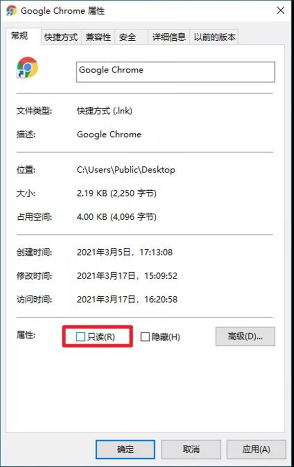 Win10如何解决主页被拦截?