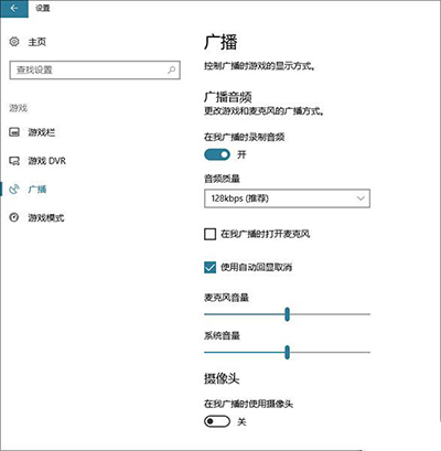 Win10创意者隐藏功能有哪些?