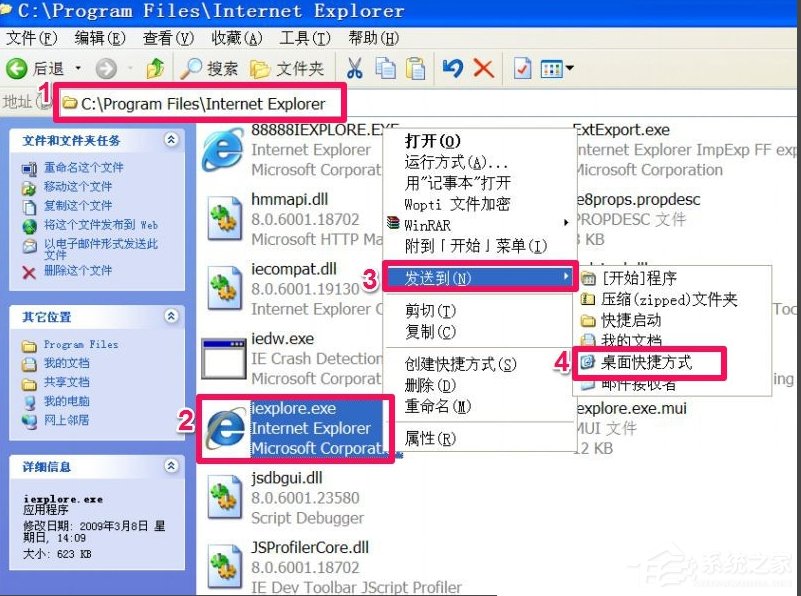 WinXP浏览器主页不能修改怎么办?