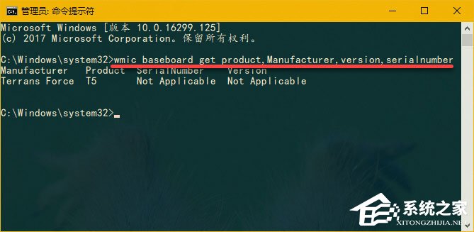 WMI Provider Host占用很高CPU怎么办?