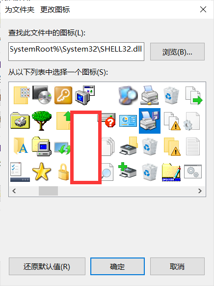 Win10电脑桌面图标怎么隐藏?