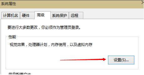 虚拟内存怎么设置比较合适?