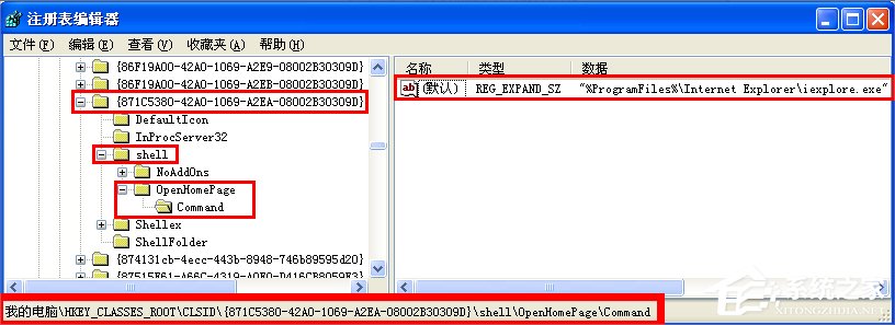 WinXP如何锁定IE浏览器主页?
