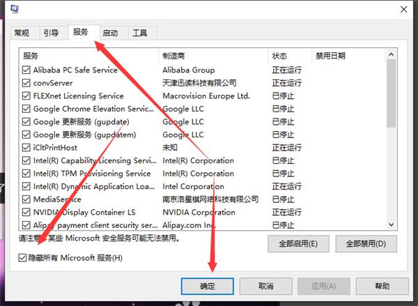 Win10开机卡顿这么回事?
