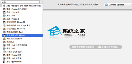 MAC下将Android照片与iCloud照片流同步的方法