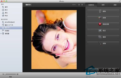 MAC使用iPhoto编辑照片的方法