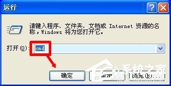 Windows文件保护怎么关闭