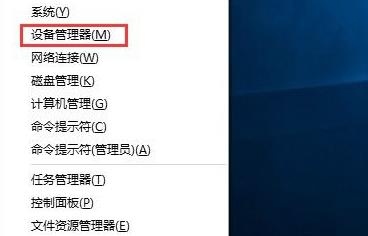 Win10U盘驱动有异常怎么办?