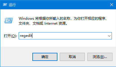 Win10系统ie主页修改无效怎么办?