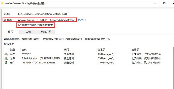 Win10无文件权限删除怎么办?