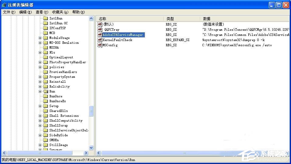 XP如何关闭开机启动项呢?
