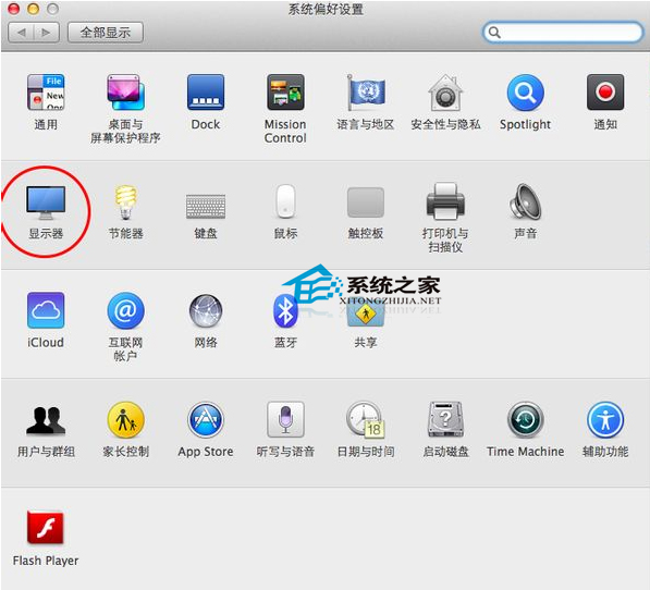  如何调整Mac字体大小