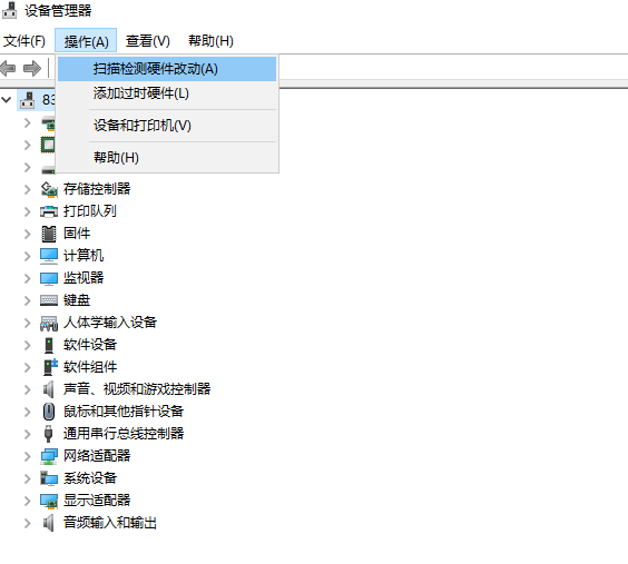 Win10电脑如何安装音频设备?