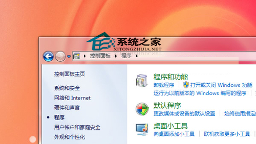 MAC与Windows7共享打印机的设置方法