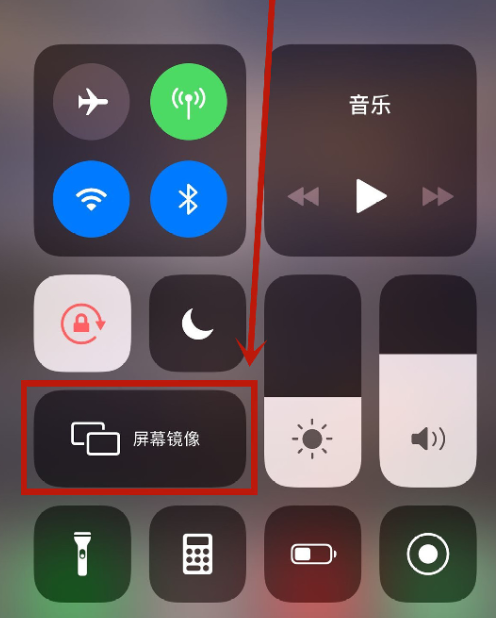 苹果投屏到电脑win10的方法