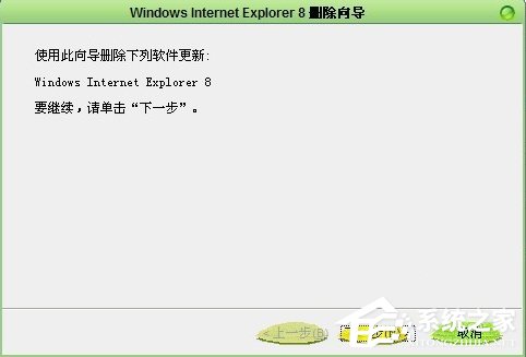WinXP系统DNF打不开怎么办?