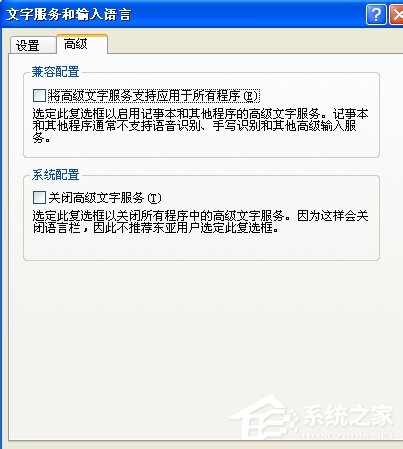 XP系统任务栏假死怎么办?