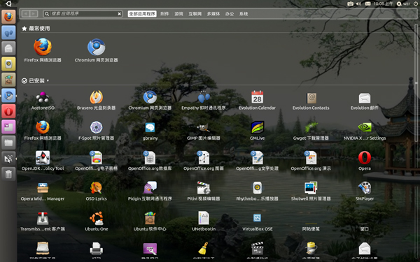 Ubuntu登录界面分辨率太高怎么办?