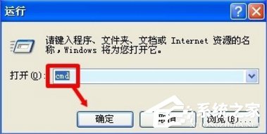 WindowsXP Task Scheduler怎么开启?