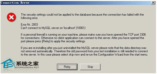 Linux无法登陆mysql怎么办?