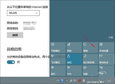 Win10创意者隐藏功能有哪些?