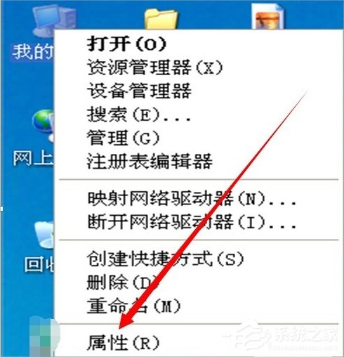XP系统提示文件boot.ini非法怎么办?