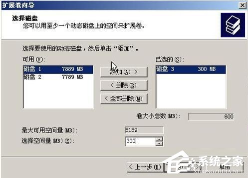 WinXP系统如何进行磁盘管理?