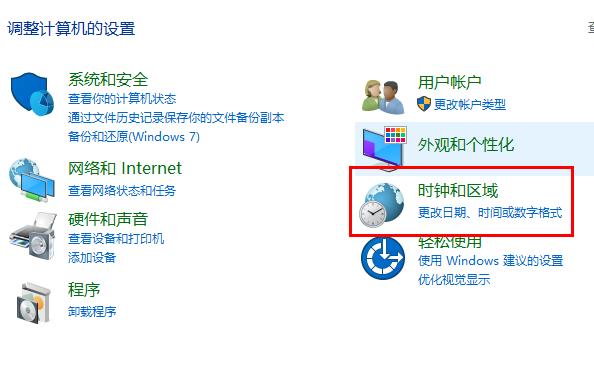 Win10文件夹名都是乱码怎么办?