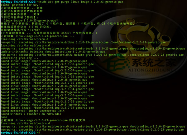 Ubuntu磁盘空间不足如何清理boot分区