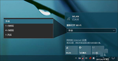 Win10创意者隐藏功能有哪些?