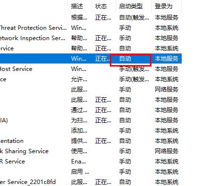 Win10字体如何能复制到fonts之中?
