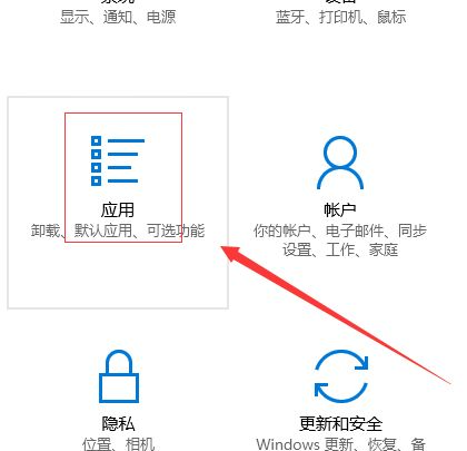 Win10怎么阻止安装垃圾软件呢?