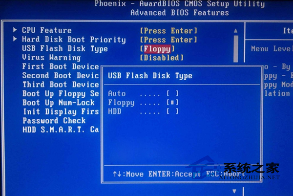 Ubuntu U盘启动报错BOOT ERROR怎么办?