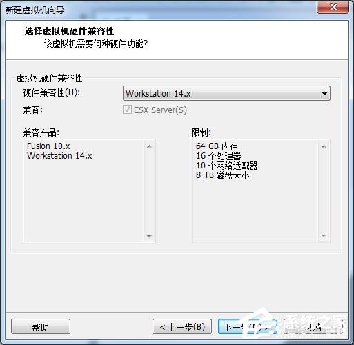 虚拟机安装win10系统详细教程