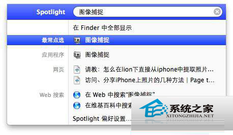 如何在Mac下快速删除iPhone照片