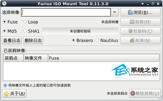  Linux系统如何使用mount命令和软件挂载ISO文件