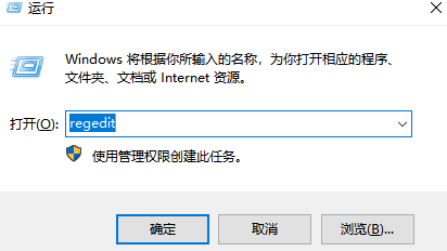 Win7关机关不掉怎么办?