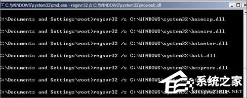WinXP电脑应用程序错误怎么办?