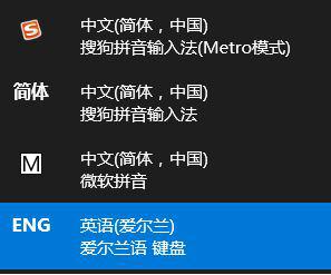 Win10系统如何打出方括号?