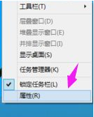 Win10怎么恢复Win7开始菜单风格?