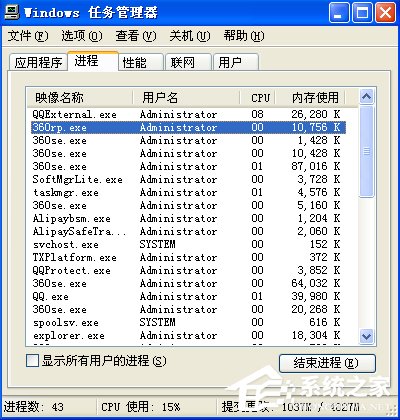 XP系统如何清理磁盘?