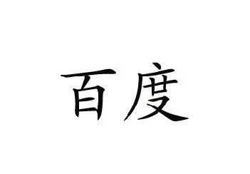 PS字体怎么加粗?
