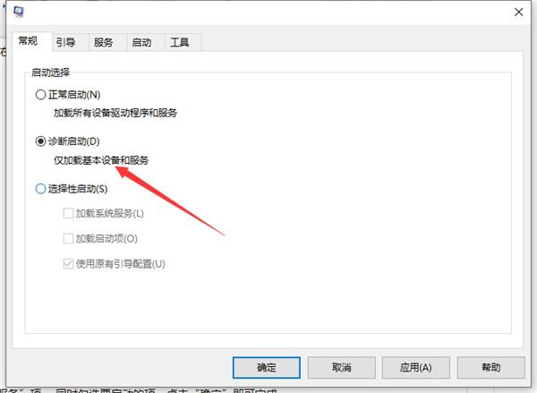 Win10开机卡顿这么回事?