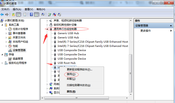 Win7无法读取USB设备怎么办?