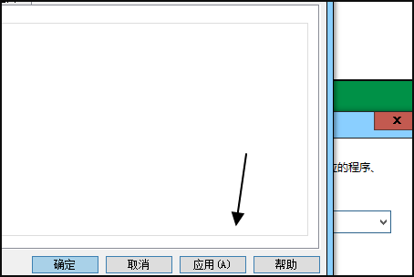 Win10个性化设置闪退怎么解决?