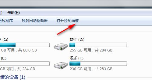 Win7如何恢复出厂设置?