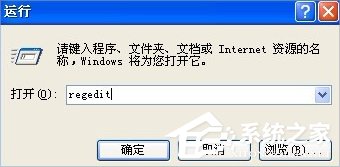 XP开机自动打开文件夹怎么办?