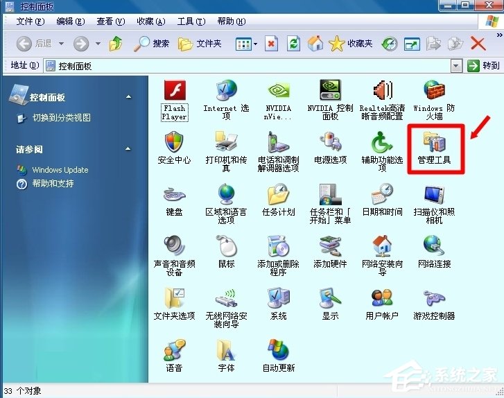 WinXP怎么开启Computer Browser服务?