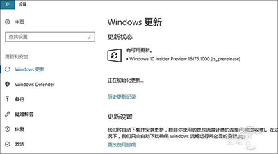 Win10创意者隐藏功能有哪些?